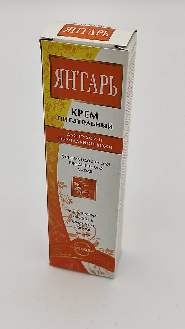 

Крем питательный Янтарь, Свобода