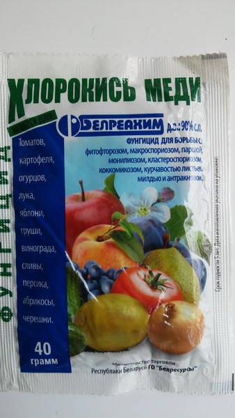 

Хлорокись меди, 90% СП 40г Фунгіцид Белреахим