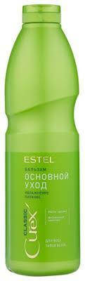 

Бальзам CUREX CLASSIC 1000ml «Увлажнение и питание» для всех типов волос Estel Professional
