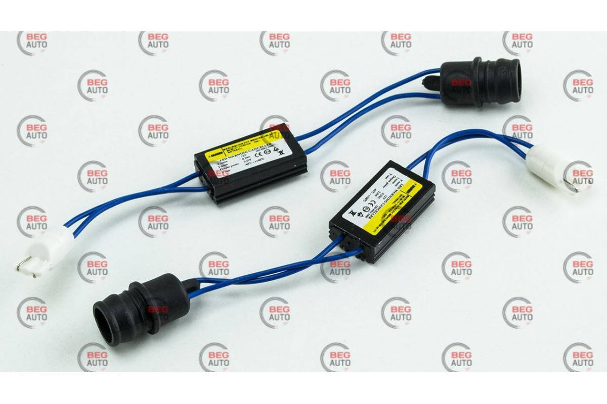 

Обманка для бортового компьютера LED DECODER под лампу W5W