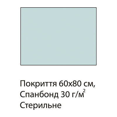 

Простынь / пеленка стерильная 60х80 см из спанбонда 30 г/м2