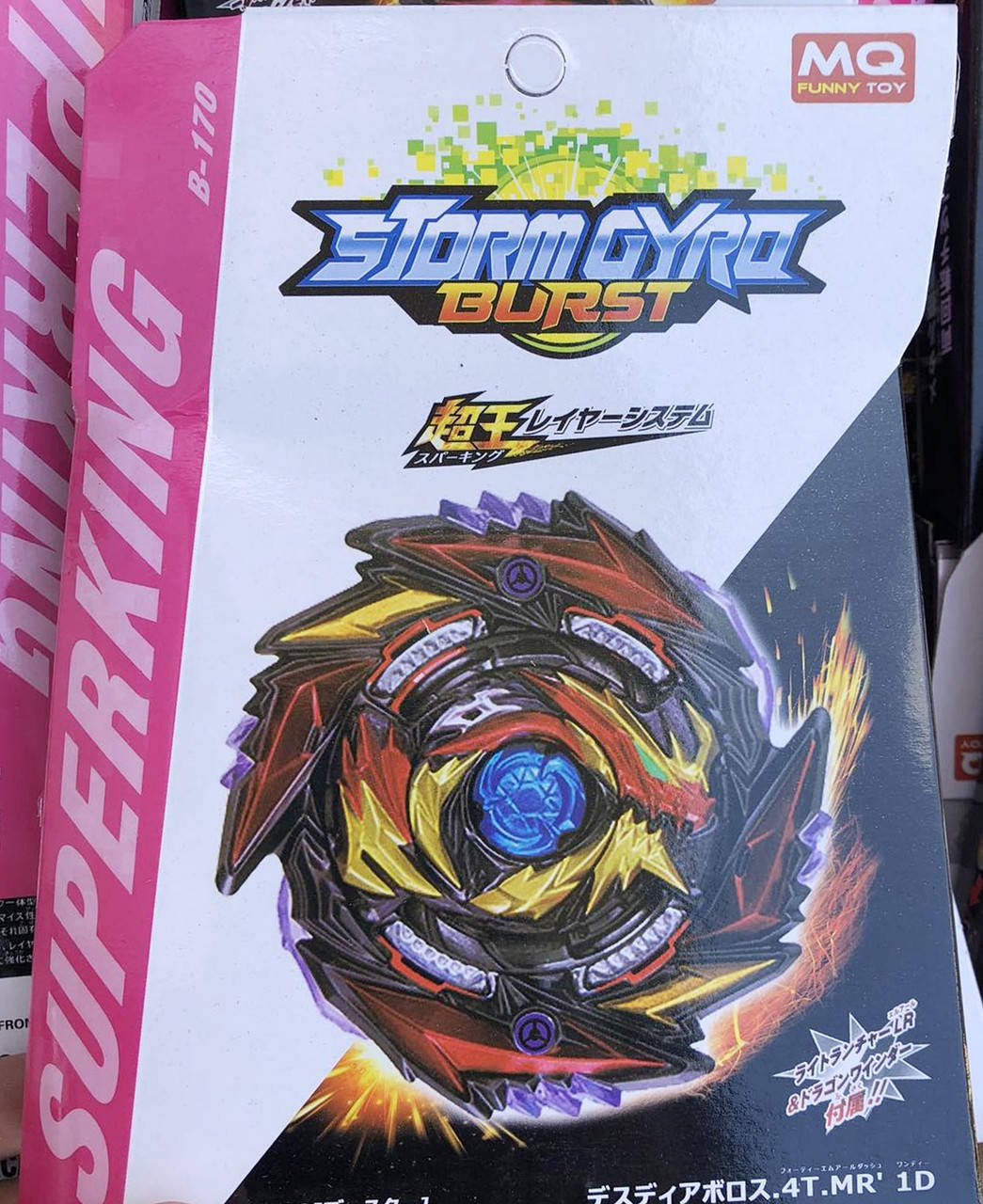

Beyblade B-170 Бейблейд волчок с пусковым механизмом