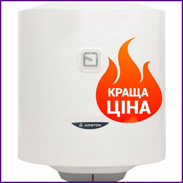 

Бойлер Ariston PRO1 R 50 V/5 итальянский электрический накопительный вертикальный водонагреватель Аристон ПРО