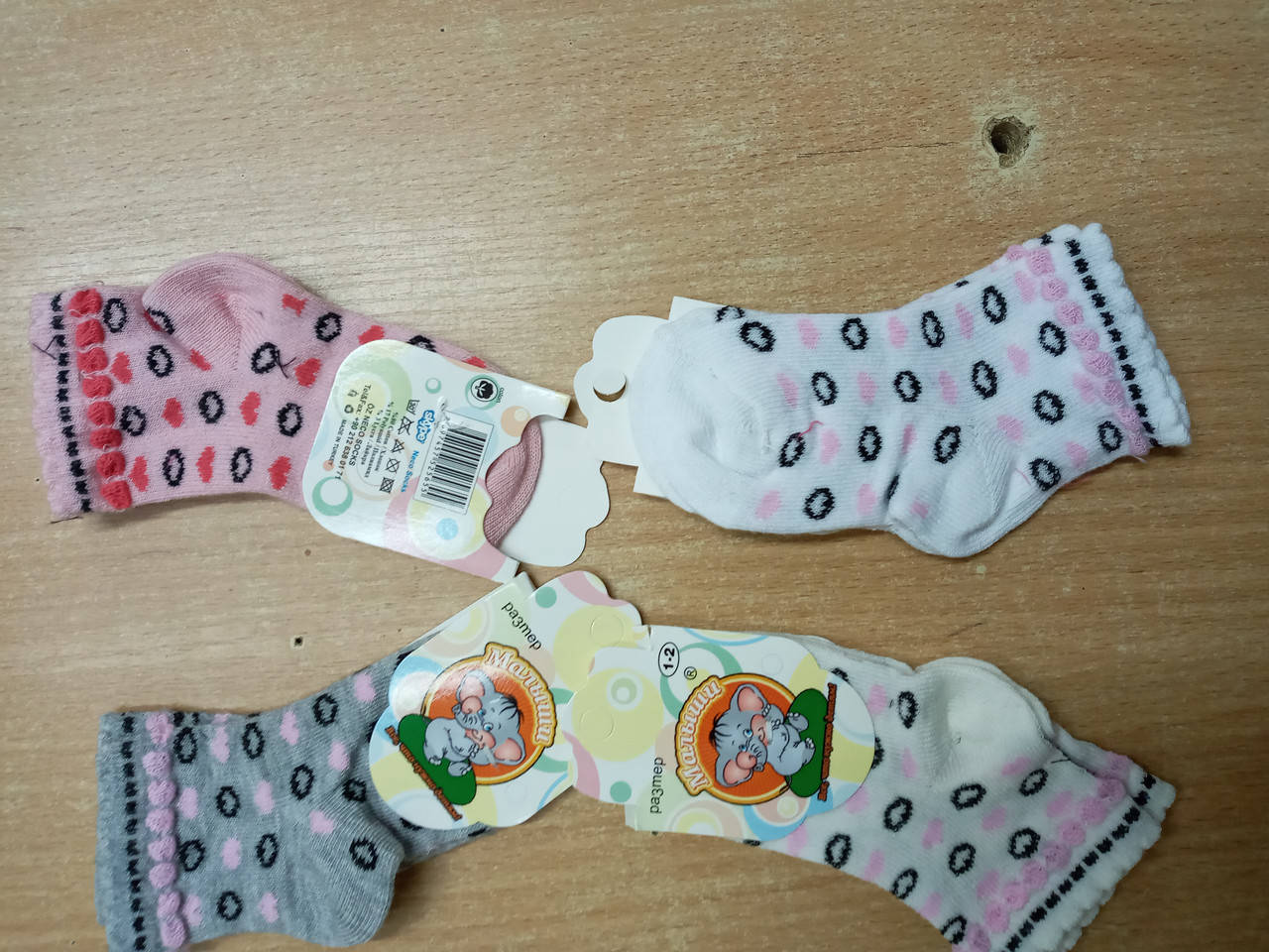 

Носочки детские, р.0 трикотаж.