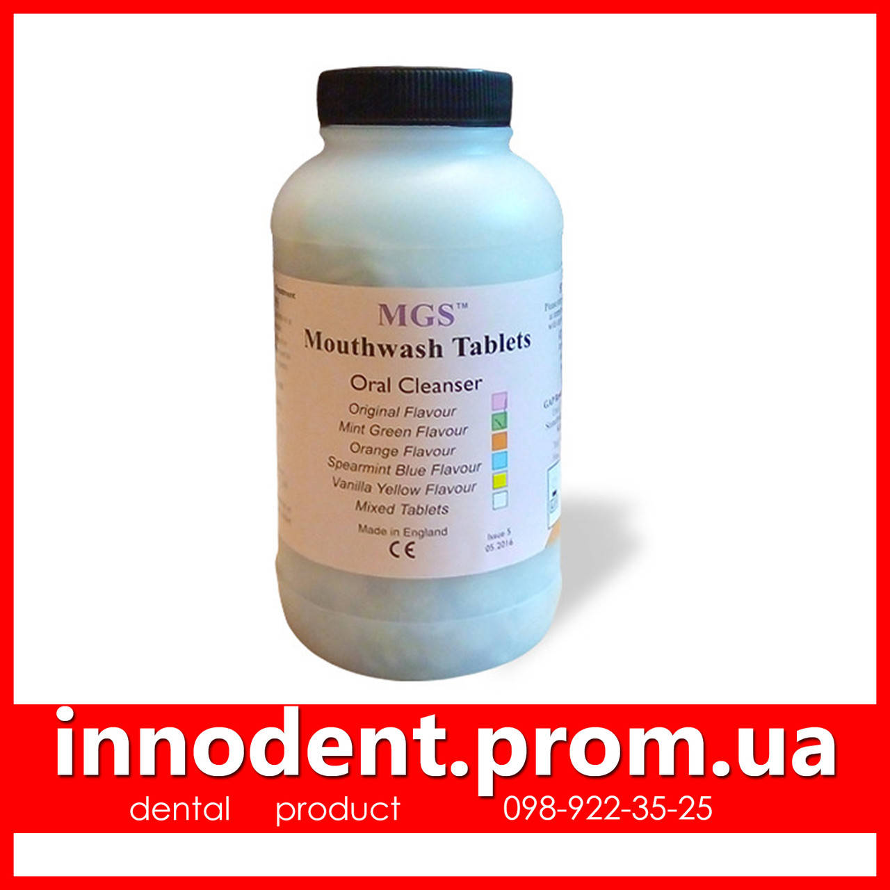 

Антисептические таблетки для полоскания, 1000 шт, MGS Mouthwash Tablets