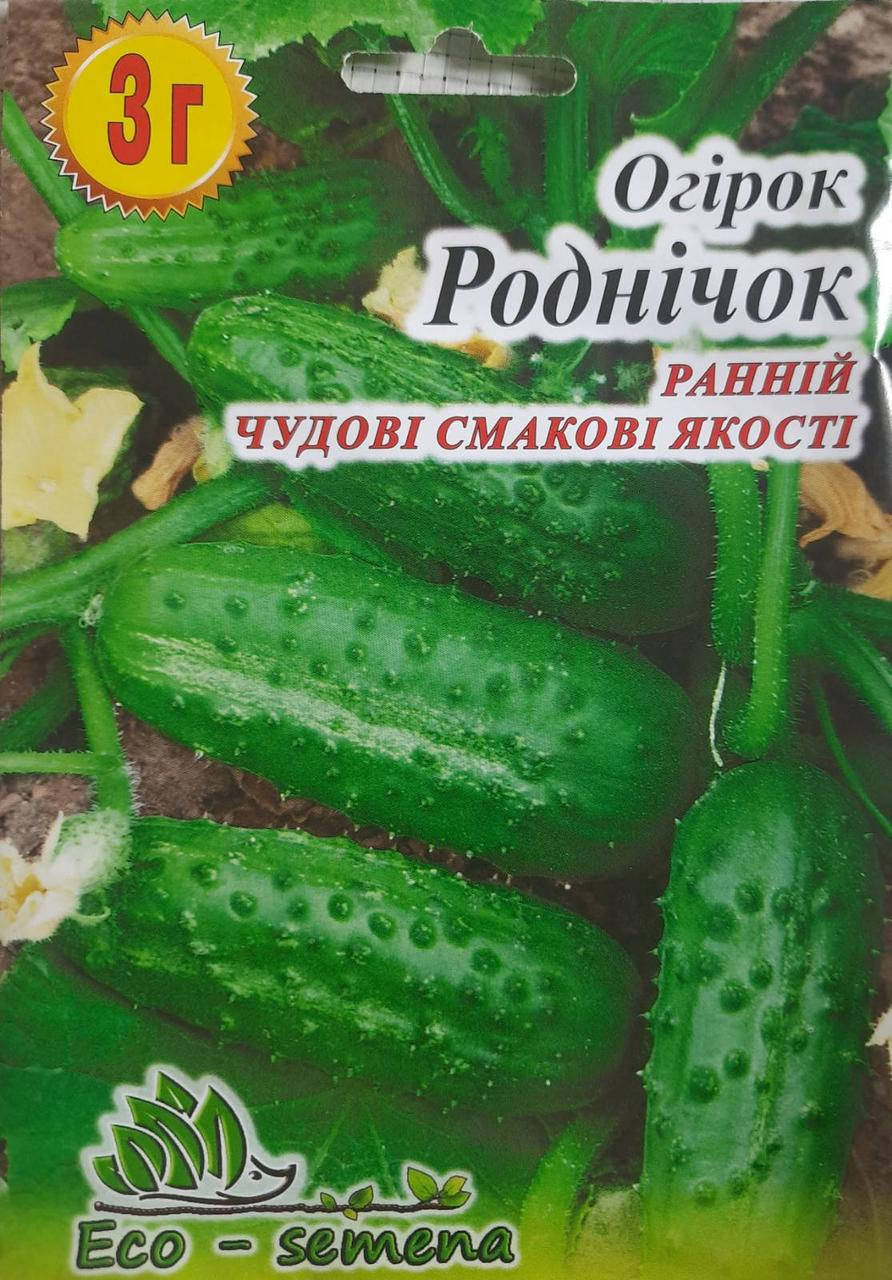 

Семена Огурец Родничок, 3 г