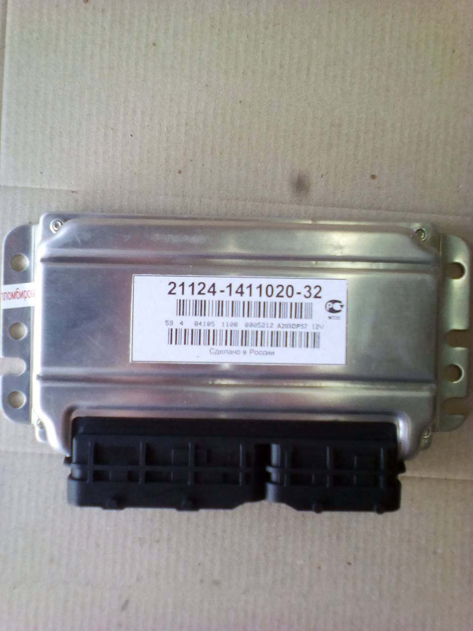 

Блок управления 21124-1411020-32 на автомобили ВАЗ 2110,11,12