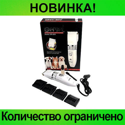 

Машинка для стрижки собак GEMEI GM-634, отличный