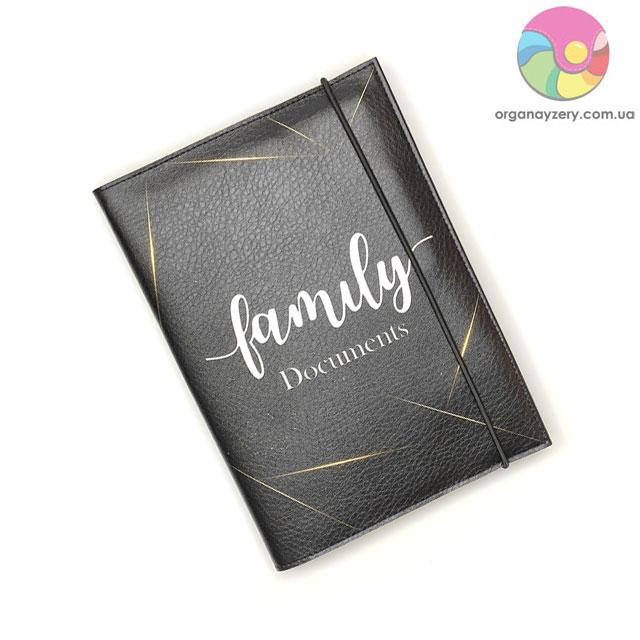 

Органайзер для документов Family черный