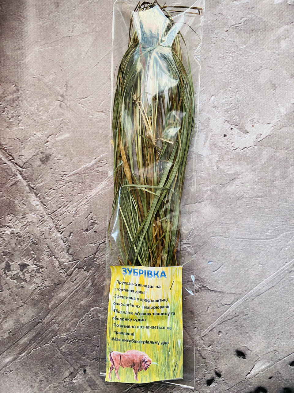 

Зубрівка