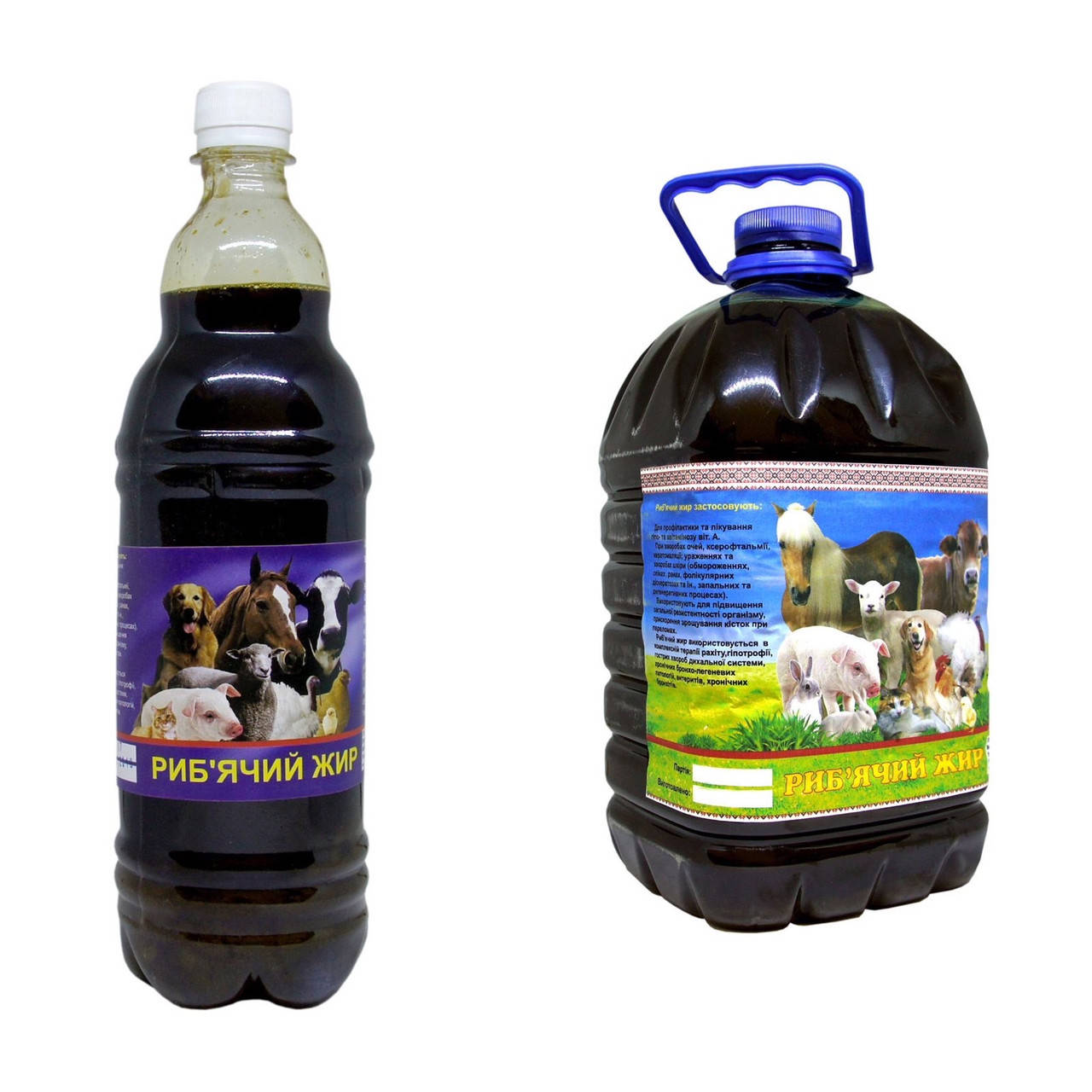 

Рыбий жир 1 литр