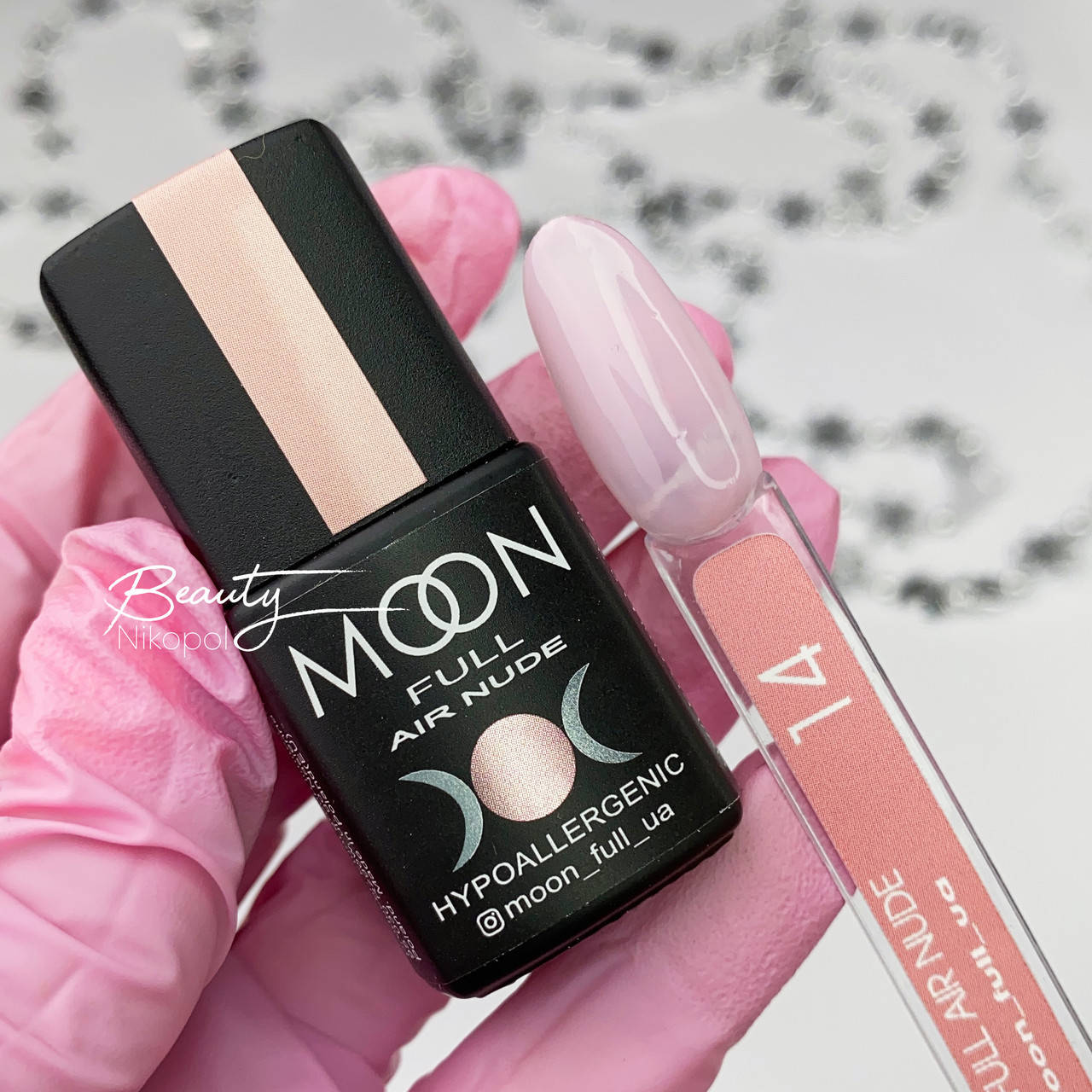 

Гель лак MOON FULL Air Nude №14 розовое пралине, 8 мл.