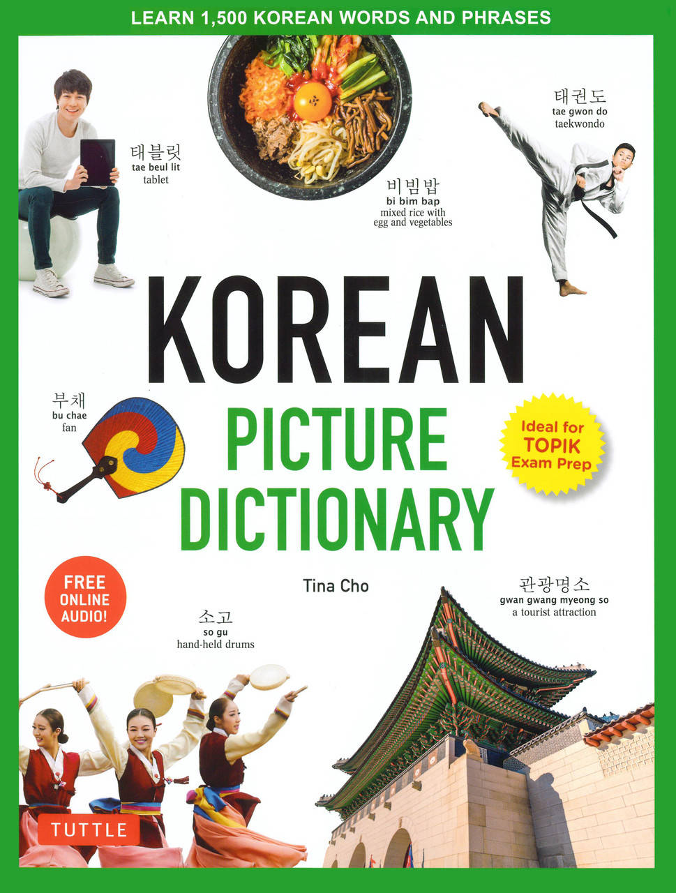 

Корейско-английский иллюстрированный словарь Korean Picture Dictionary єПідтримка