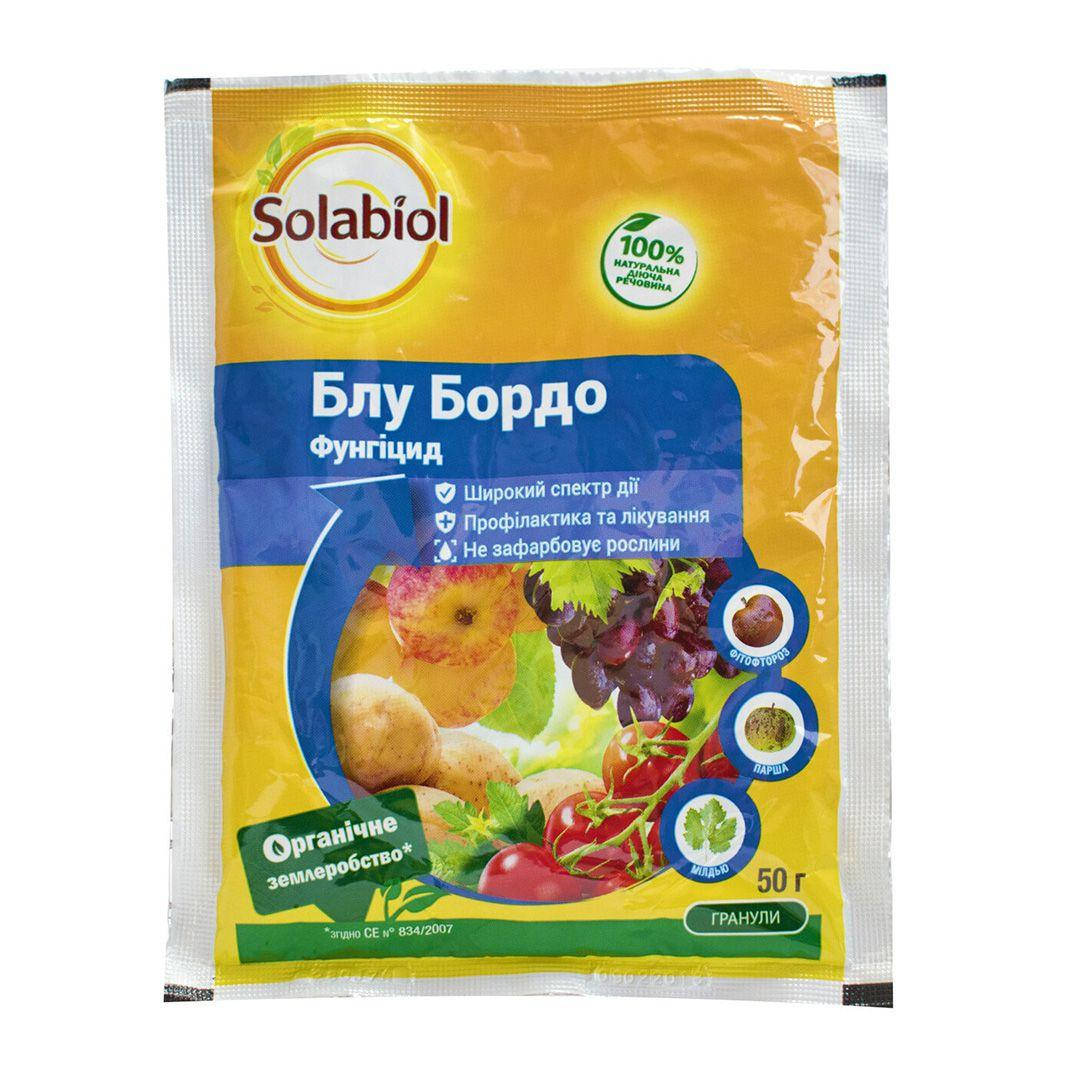 

Фунгицид Блу Бордо 50 г, Solabiol