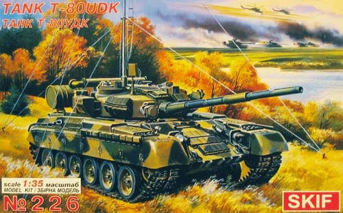 

Пластикова модель 1/35 SKIF 226 радянський основний танк Т-80УДК