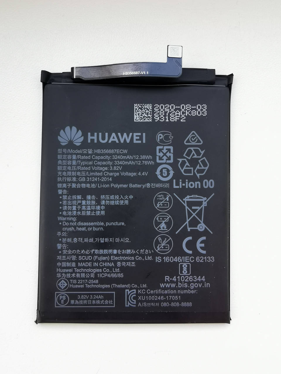 

Аккумуляторная батарея HB356687ECW для Huawei Mate 10 Lite, P Smart plus +, Honor 7X, P30 Lite