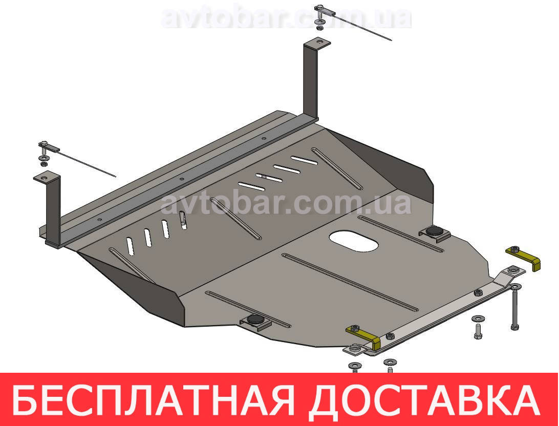 

Защита двигателя Volkswagen Bora (1998-2005) Дизель