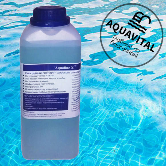 

Бесхлорный биоцидный дезинфектант / Linex Aqualine X (1 л)
