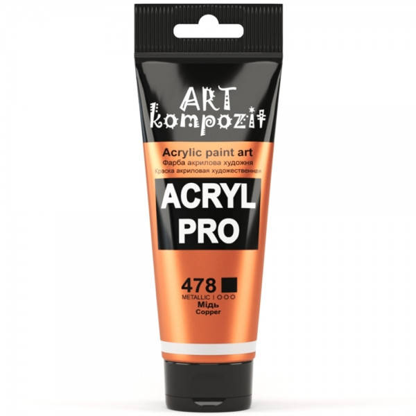 

Фарба художня "ART Kompozit", 0,075 л ТУБА (478 мідь)