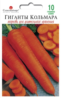 

Морковь Гиганты Кольмара 10 гр ТМ Солнечный март