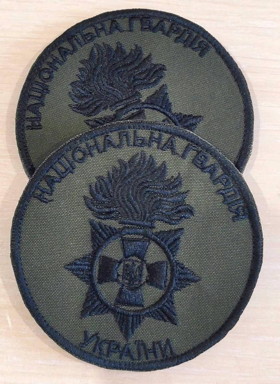 

Национальная гвардия Украины /защитная/тк.олива/черная/ нарукавная эмблема