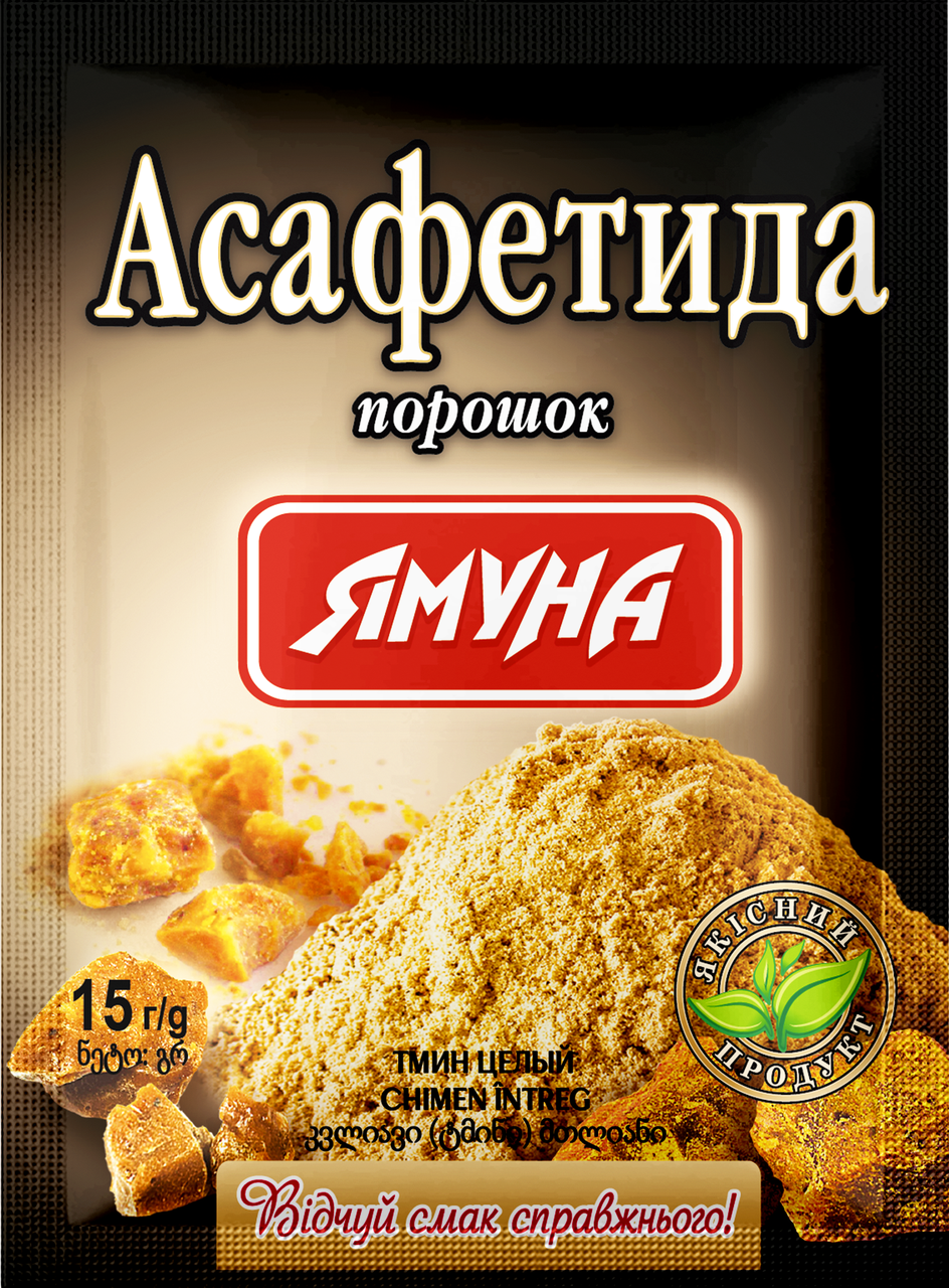

Асафетида 15г