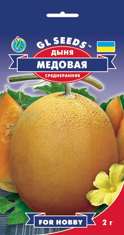 

Насіння дині"Медовая" 2г.(GL SEEDS)