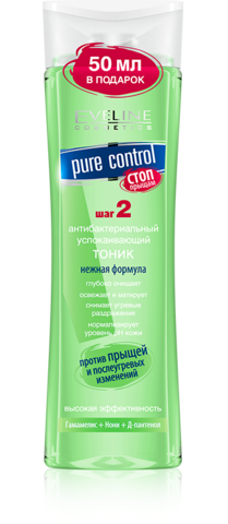 

Тоник для лица успокаивающий 200 мл. Eveline Pure Control Эвелин