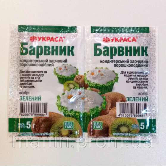 

Пищевой краситель ТМ Украса 5г