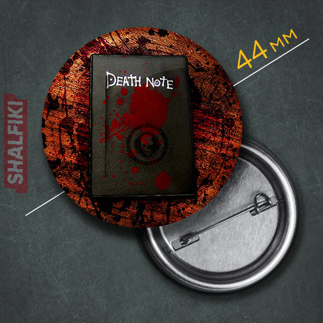 

"Тетрадь смерти / Death note" значок круглый на булавке Ø44 мм