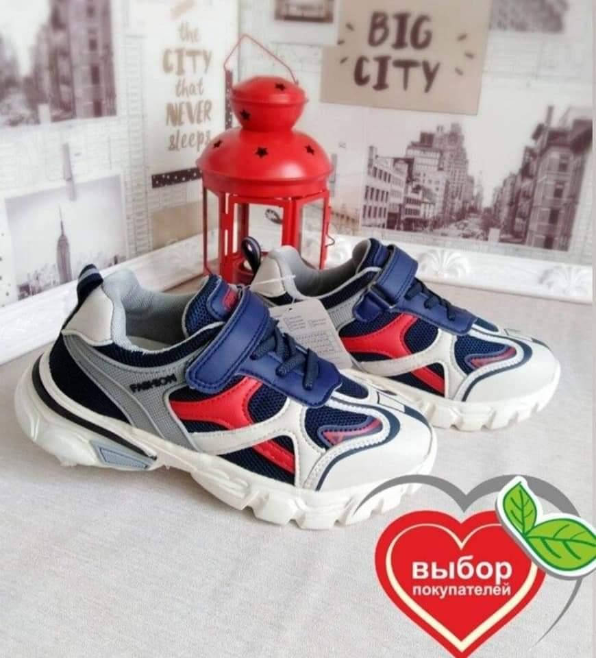 

Кроссовки для мальчика стильные 18.5