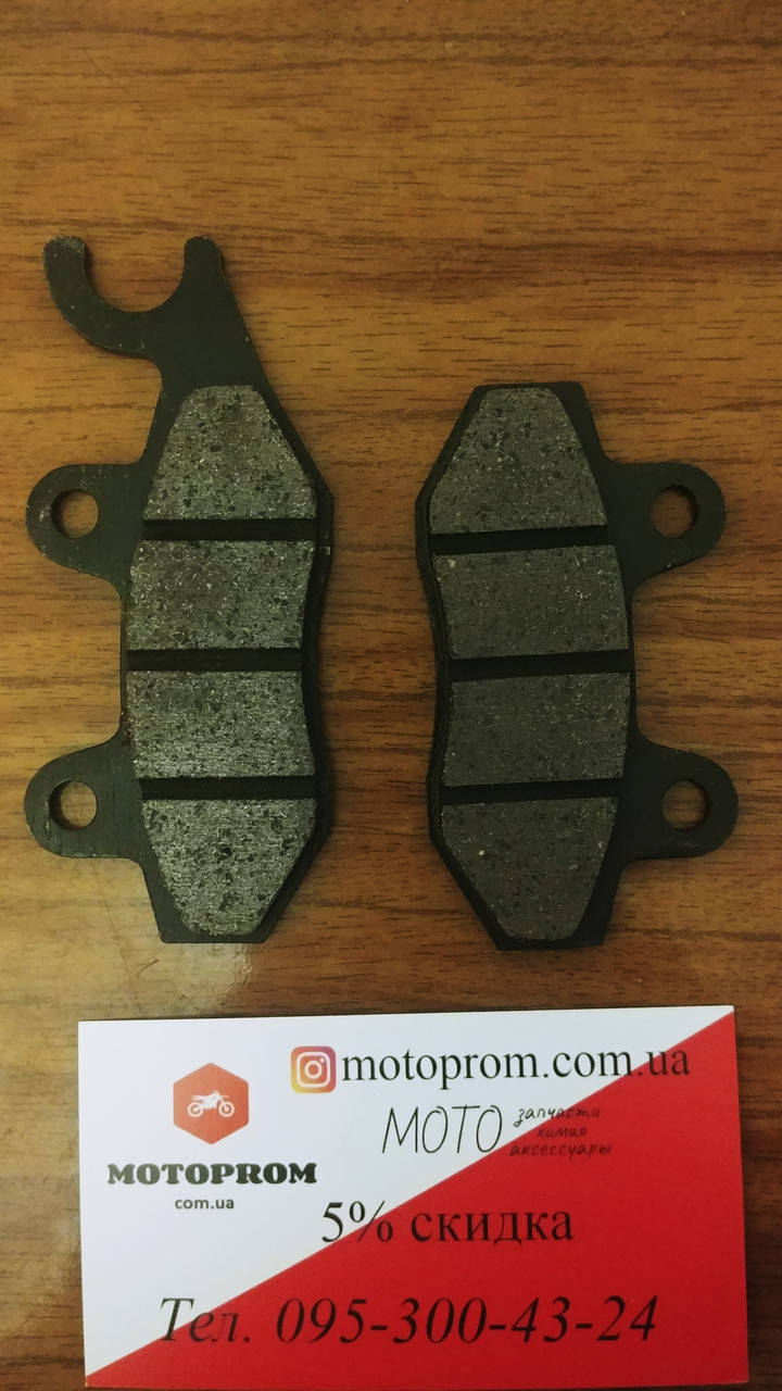 

Тормозные колодки Lifan KPT200 передние