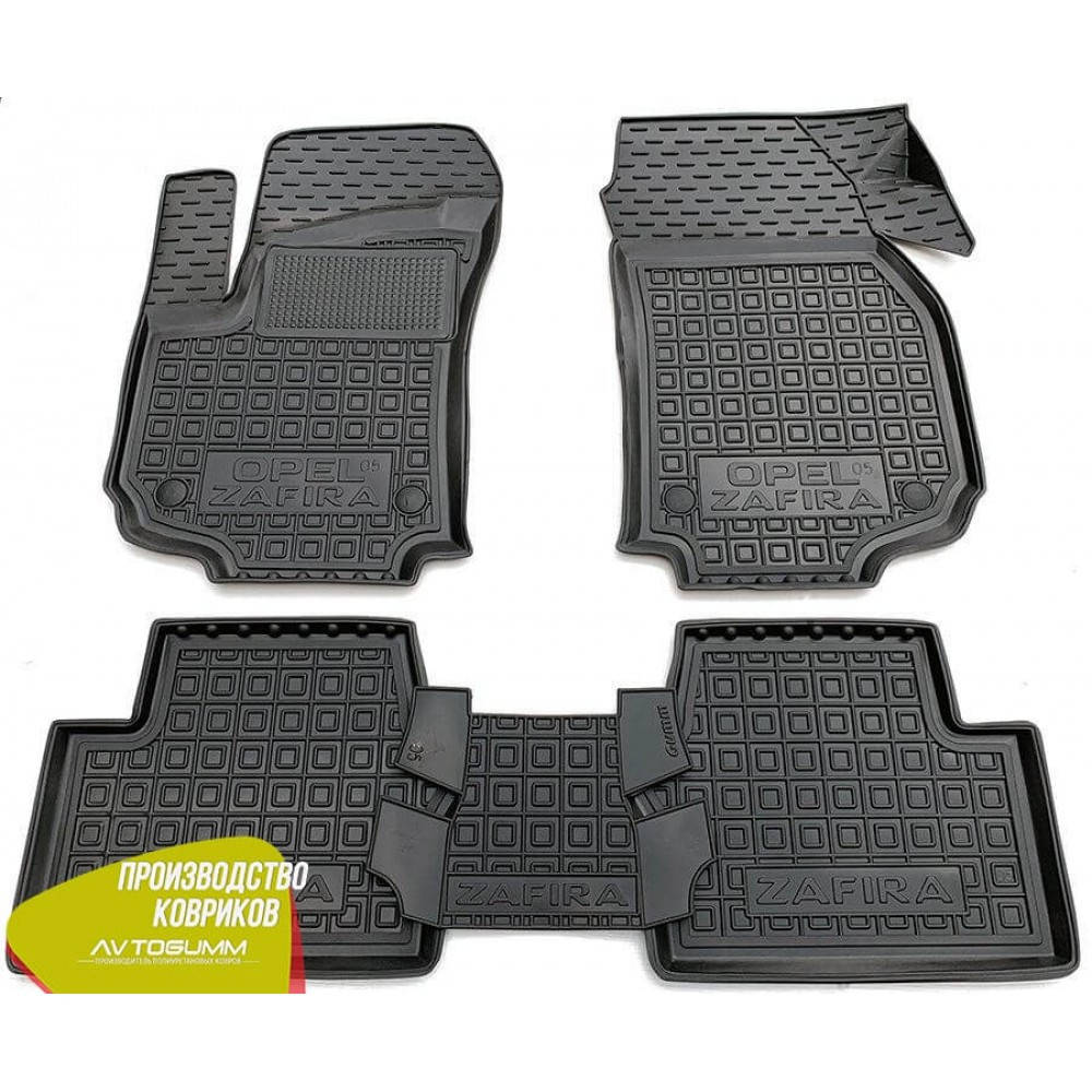 

Автомобильные коврики в салон Опель Зафира Б Opel Zafira B 2005- (Avto-Gumm), Черный