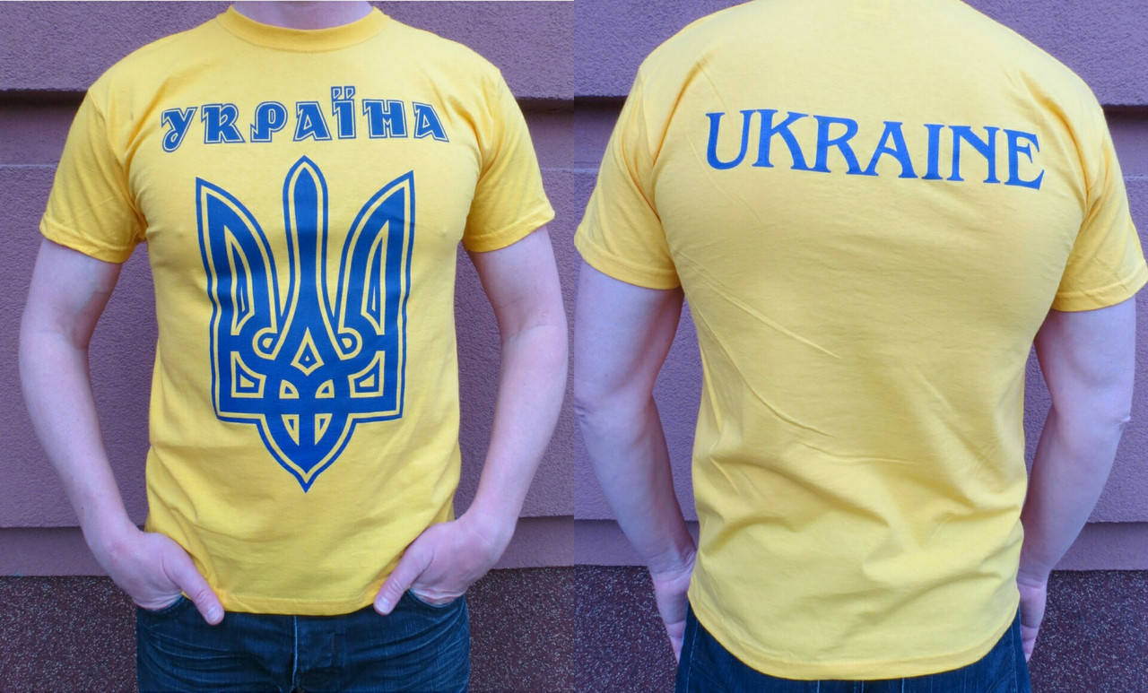 

Патриотическая Футболка Украина Ukraine Желтая Мужская. Мужские Футболки С Украинской Символикой