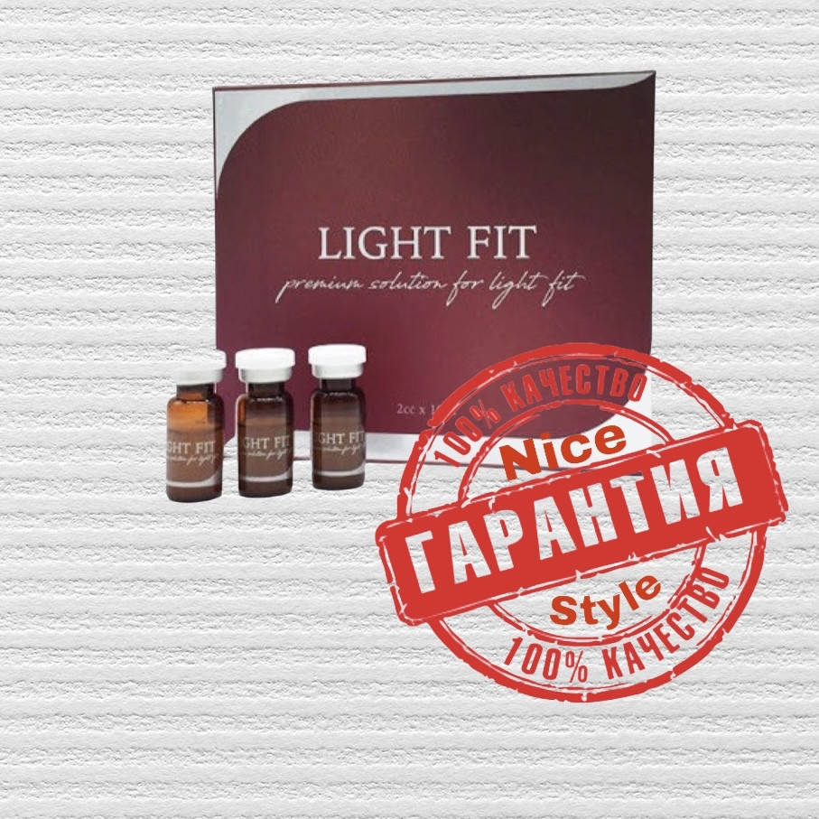 

Липолитик Light Fit (1х2ml)