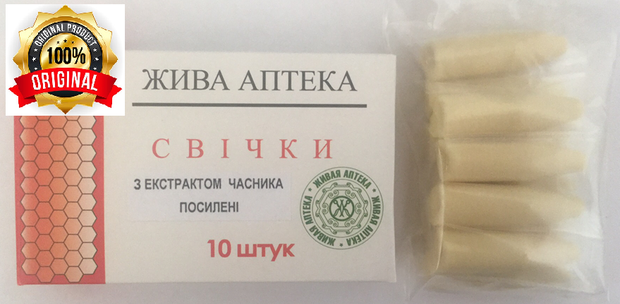 

Свечи с экстрактом чеснока (усиленные)