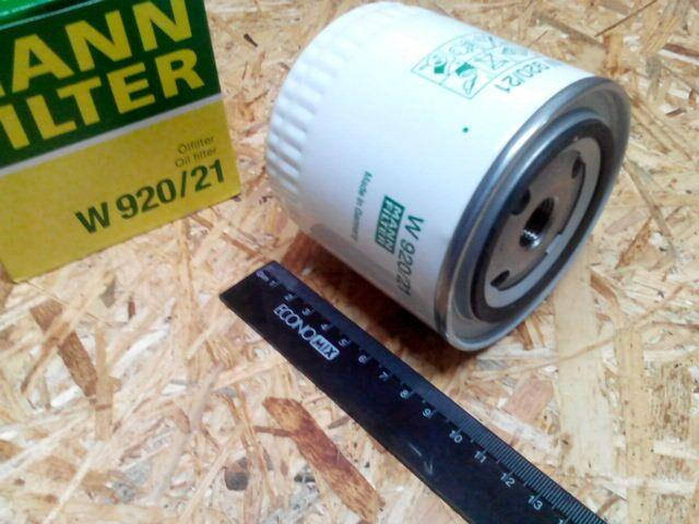 

Фильтр масляный ВАЗ 2101, MANN (W920/21) оригинал