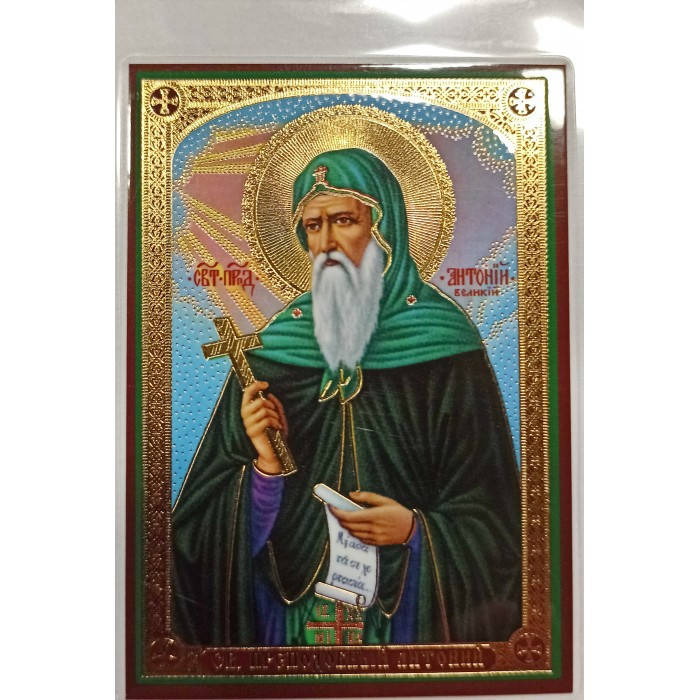 

Антоний Великий 22 икона ламин 6х8см с зол и серебр. 700 видов