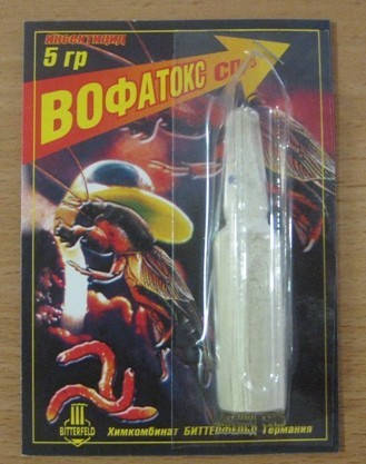 

Препарат Вофатокс, 5г.