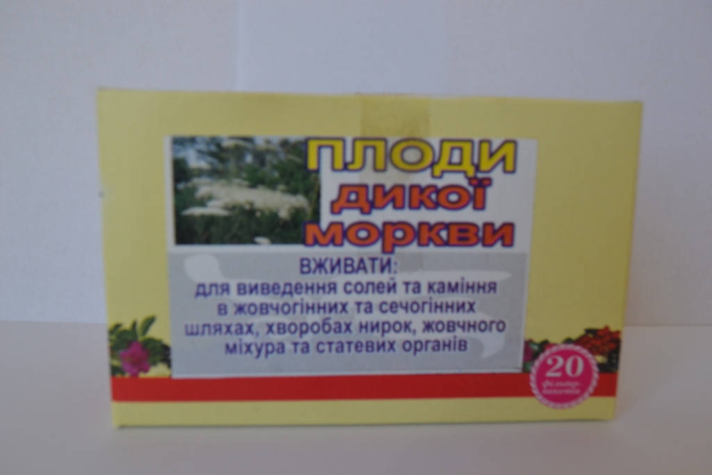 

Морковь дикая (семена) 1,5г № 20