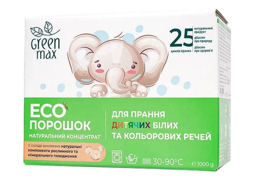 

Бесфосфатный детский стиральный ЭКО-порошок Green Max, 1 кг
