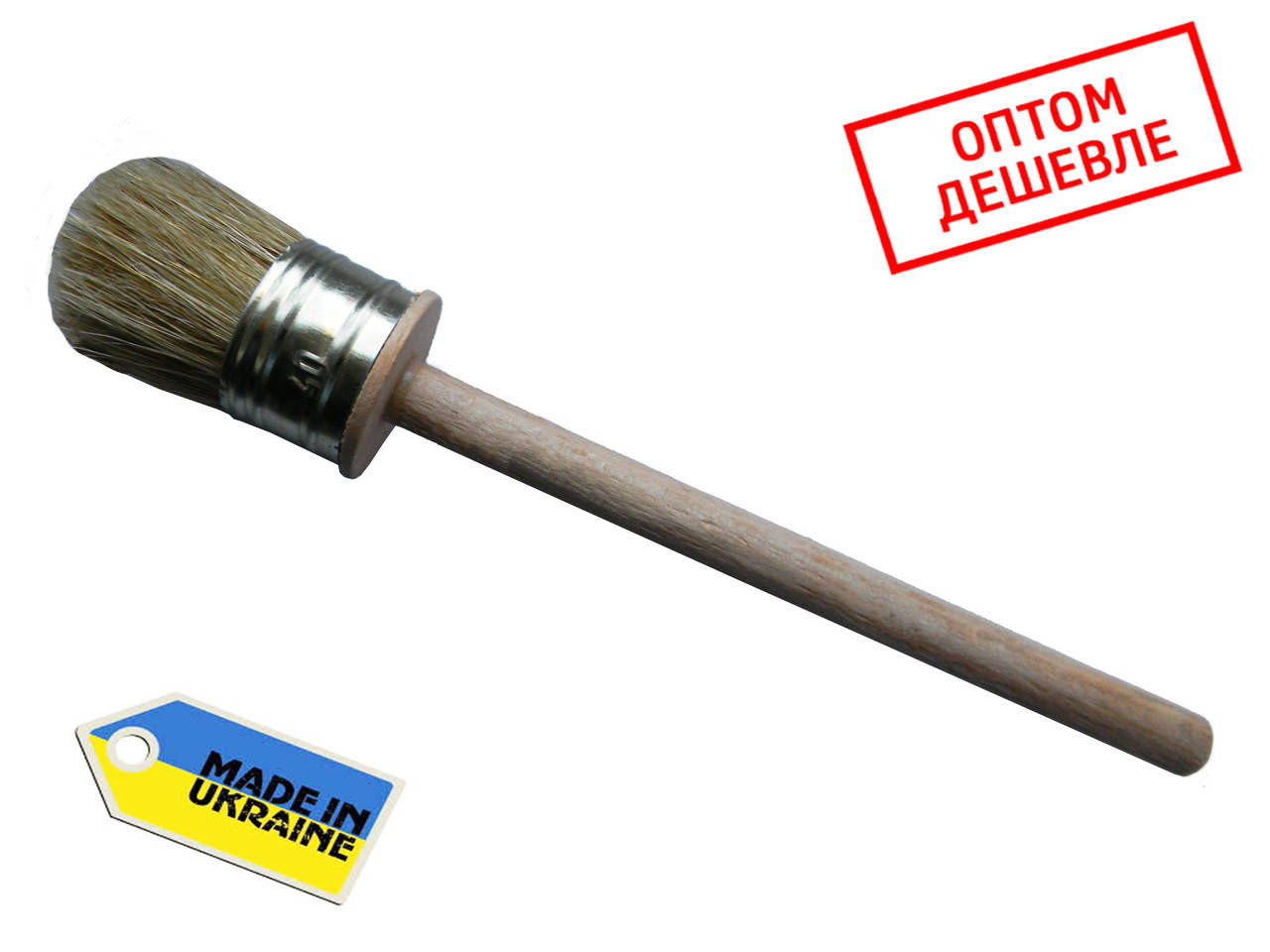 

Кисть малярная круглая 40 мм из натуральной щетины для краски и лака Украина