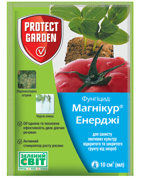 

Фунгіцид Магнікур Енерджі 840 SL в.р. (10 мл), Protect Garden