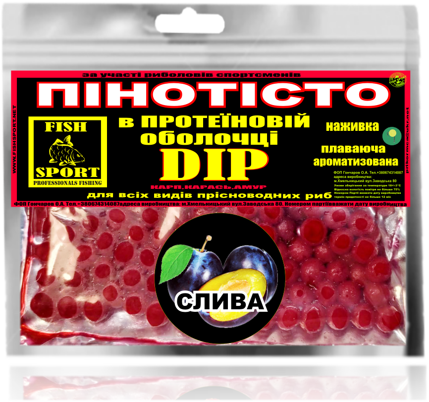 

Пенотесто в дипе Слива, Красный