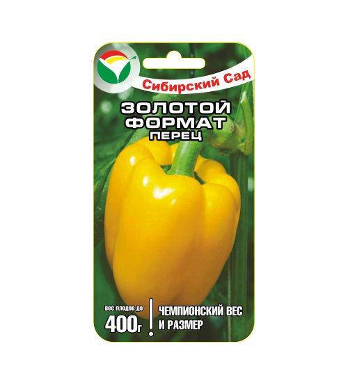 

Семена Перец Сладкий Золотой Формат 15 семян Сибирский Сад