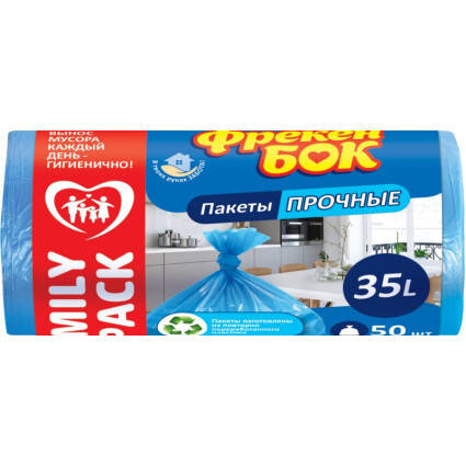 

Пакеты для мусора Фрекен БОК (синие) 35 л 50 шт прочные