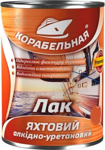

Лак яхтенный "КОРАБЕЛЬНАЯ" (0.75)