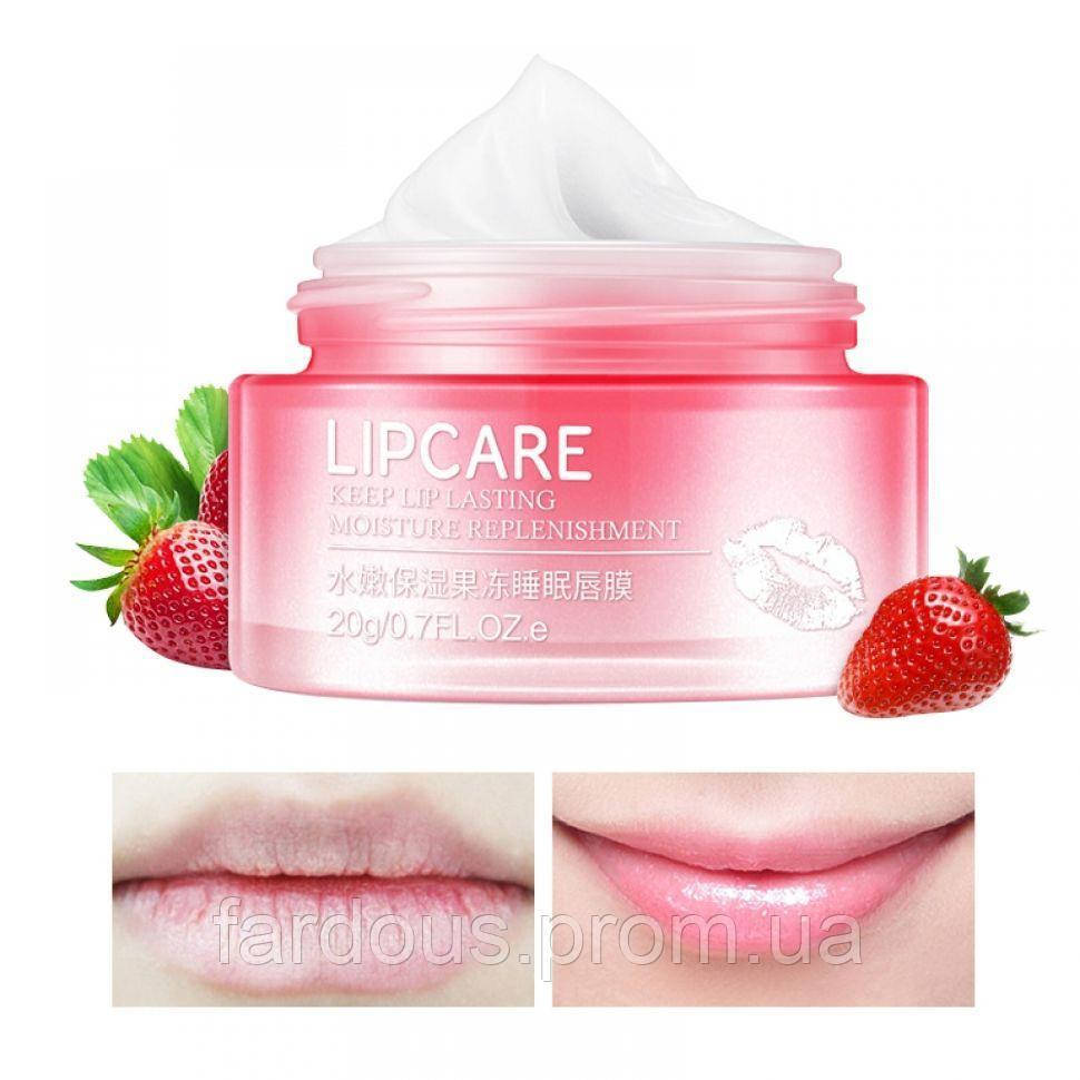 

Бальзам маска для губ ночная BioAqua Lipcare Lip.20гр