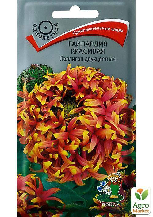 

Гайлардия красивая Лиллипап двухцветная ( Поиск ) 0.1г