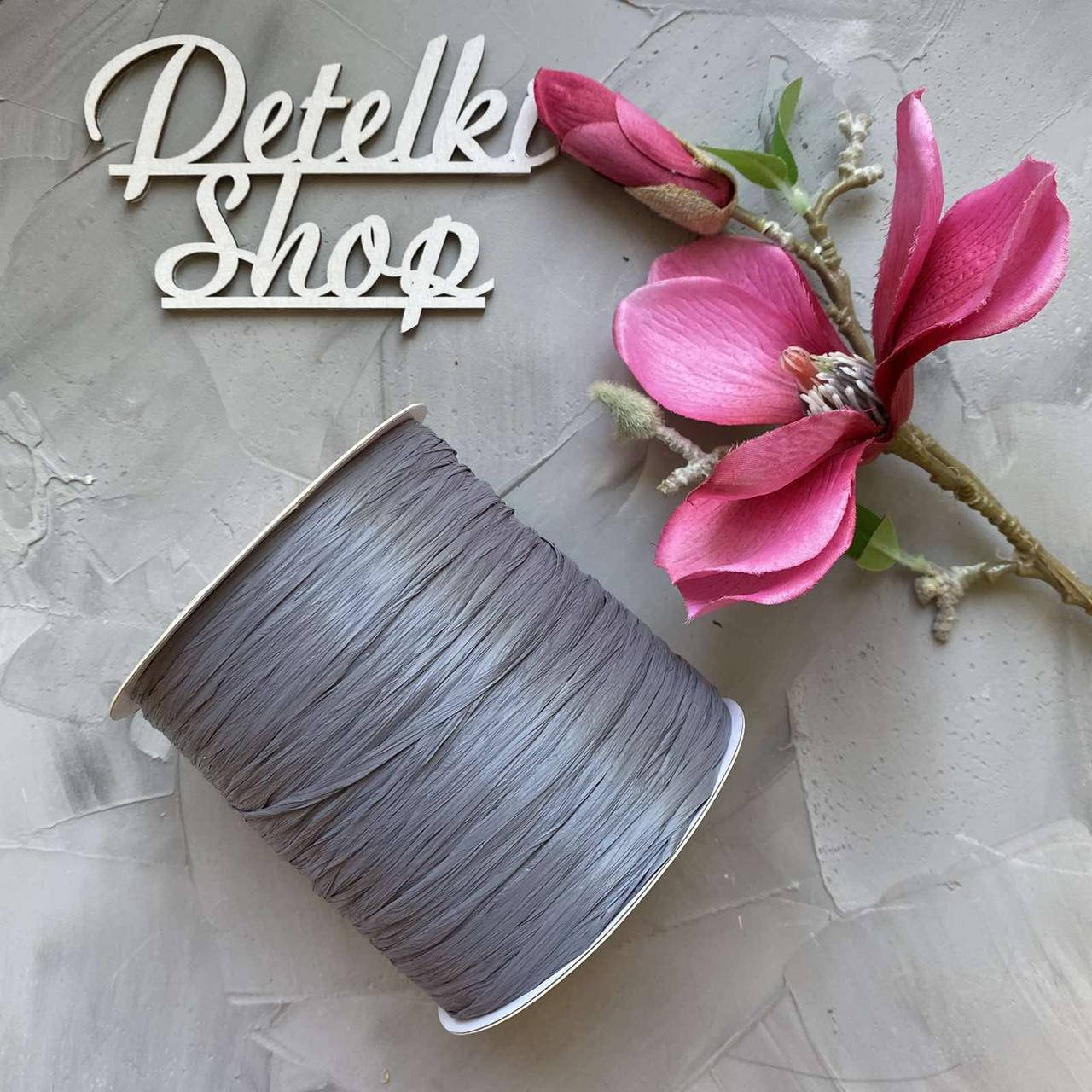 

Рафия Ispie Charcoal